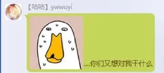 😃 emoji @Caria9 私藏（5） Telegram sticker 8 of 40