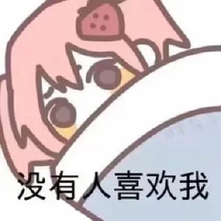 Sticker from @Caria9 私藏（4）