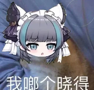 😃 emoji @Caria9 私藏（4） Telegram sticker 18 of 120