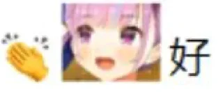 👏 emoji @Caria9 私藏（5） Telegram sticker 15 of 40