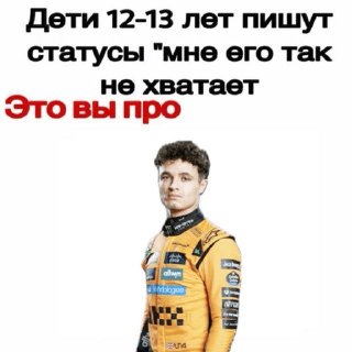 Sticker from формула оксида