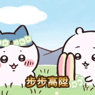 Sticker from Chiikawa Gif (新年）