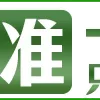 代开会员 @vip7x24Bot sticker preview 3
