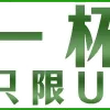 代开会员 @vip7x24Bot sticker preview 4