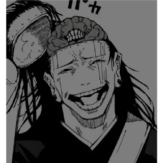 Sticker from Suguru gojou
