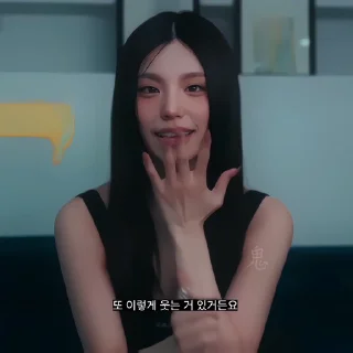 🥢 emoji 𝓼 ⋆ 𝒍𝒊𝒕𝒕𝒍𝒆 𝒇𝒐𝒙. @sonetos Telegram sticker 19 of 95
