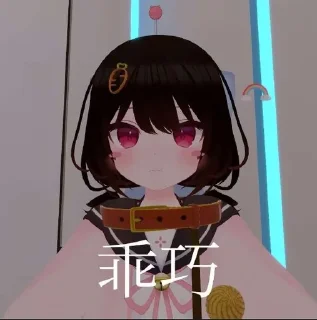Sticker from 艾登のVRChat表情包