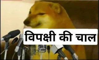 🎙️ emoji Cheems in hindi Telegram sticker 17 of 23