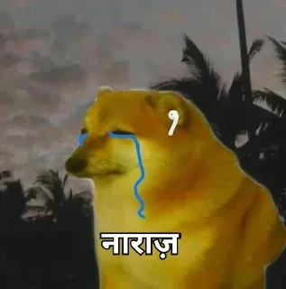 😓 emoji Cheems in hindi Telegram sticker 19 of 23