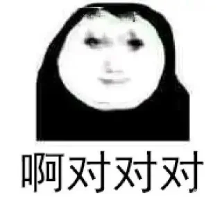 Sticker from @jiagesuxian 的龙图pack1