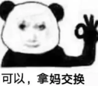 Sticker from @jiagesuxian 的龙图pack1