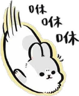 Sticker from 晴的自用贴图包①