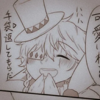 Sticker from →𝕱𝖞𝖔ᵈᵒʳ'ᵍᵒ𝕲𝖔𝖑 @MrSoukoku