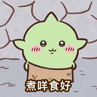 😊 emoji Chiikawa Gif 7 Telegram sticker 6 of 20
