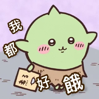 Sticker from Chiikawa Gif 7