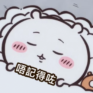 😊 emoji Chiikawa Gif 7 Telegram sticker 15 of 20