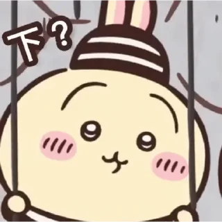 😊 emoji Chiikawa Gif 7 Telegram sticker 8 of 20