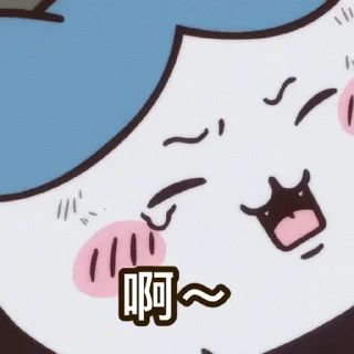 😊 emoji Chiikawa Gif 7 Telegram sticker 18 of 20