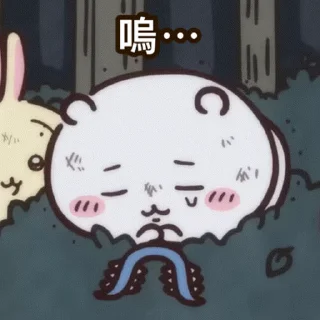 😊 emoji Chiikawa Gif 7 Telegram sticker 19 of 20