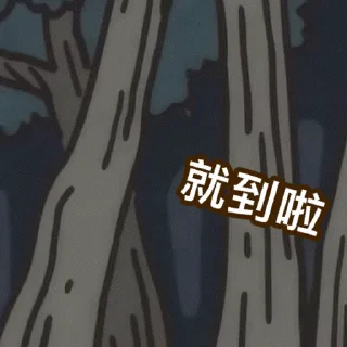 Sticker from Chiikawa Gif 7