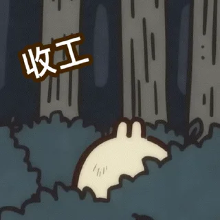 😊 emoji Chiikawa Gif 7 Telegram sticker 14 of 20