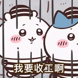 😊 emoji Chiikawa Gif 7 Telegram sticker 10 of 20