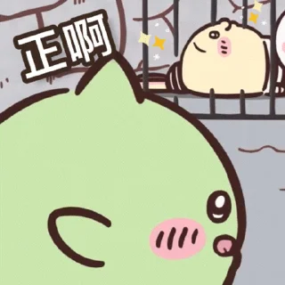 😊 emoji Chiikawa Gif 7 Telegram sticker 5 of 20