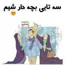 Sticker from استیکر های مذهبی @Nab_Fun