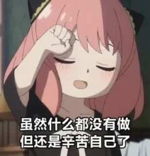 ⚡️ emoji @Caria9 私藏（5） Telegram sticker 19 of 40