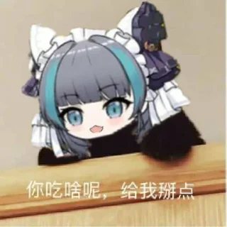 😃 emoji @Caria9 私藏（4） Telegram sticker 6 of 120