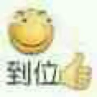 😃 emoji @Caria9 私藏（4） Telegram sticker 13 of 120