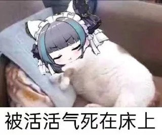 Sticker from @Caria9 私藏（6）