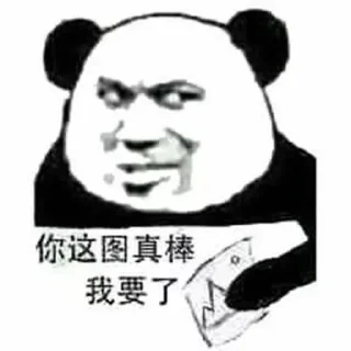 Sticker from 静态贴纸 | @J0HnNyR8