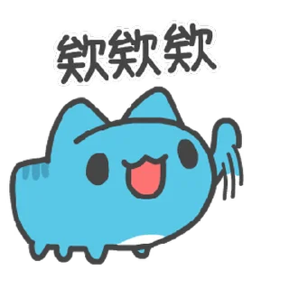 Sticker from 貓貓蟲咖波<