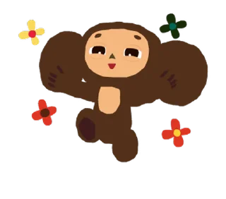 😁 emoji チェブラーシカ アニメスタンプ @moe_sticker_bot Telegram sticker 13 of 24