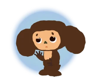 😔 emoji チェブラーシカ アニメスタンプ @moe_sticker_bot Telegram sticker 10 of 24