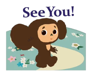 👋 emoji チェブラーシカ アニメスタンプ @moe_sticker_bot Telegram sticker 14 of 24