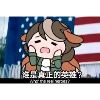 Sticker from 传奇训猫师千早爱音 静态贴纸包(0)