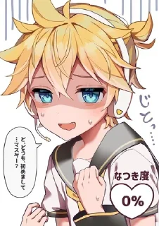 🌟 emoji Len Vocaloid by @CyanDarkness Telegram sticker 19 of 32