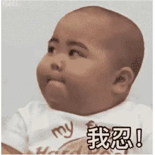 Sticker from Tatan印尼肥仔