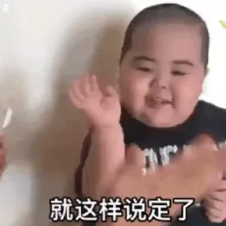 😊 emoji 肥仔 tatan Telegram sticker 9 of 42