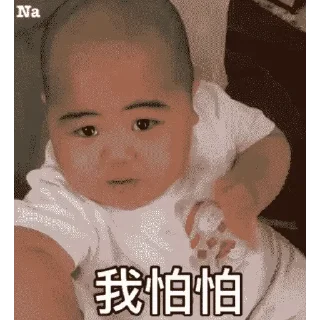 😊 emoji 肥仔 tatan Telegram sticker 11 of 42