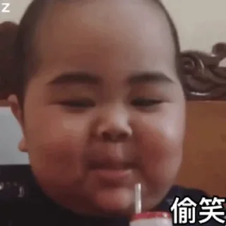 😊 emoji 肥仔 tatan Telegram sticker 19 of 42