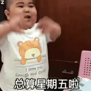 😊 emoji 肥仔 tatan Telegram sticker 16 of 42