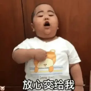 😊 emoji 肥仔 tatan Telegram sticker 8 of 42