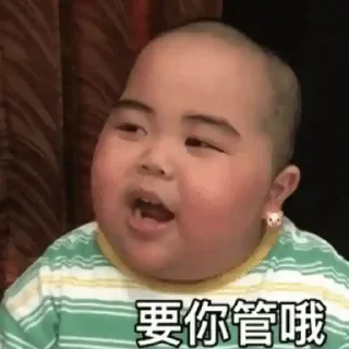 😊 emoji 肥仔 tatan Telegram sticker 21 of 42