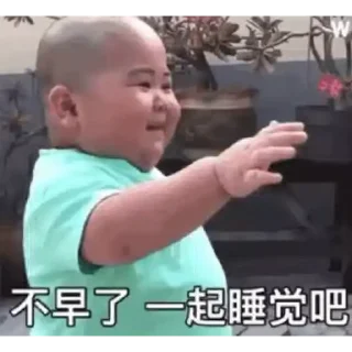 Sticker from Tatan肥仔(3)