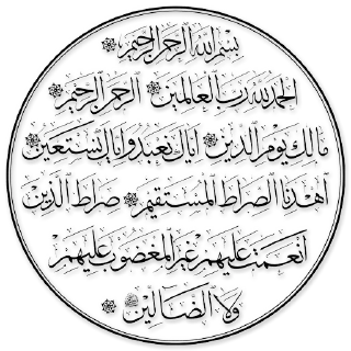Sticker from islamic