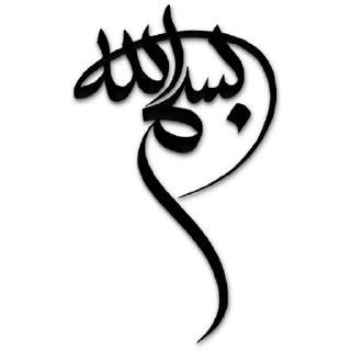Sticker from islamic