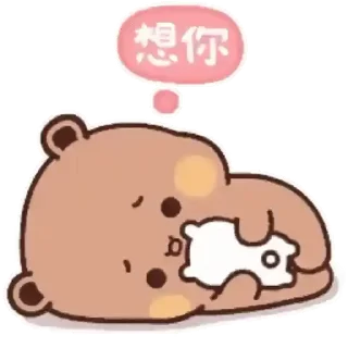 😊 emoji 🐻🐻 Telegram sticker 13 of 50